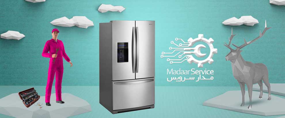 تعمیرات یخچال فریزر ویرپول